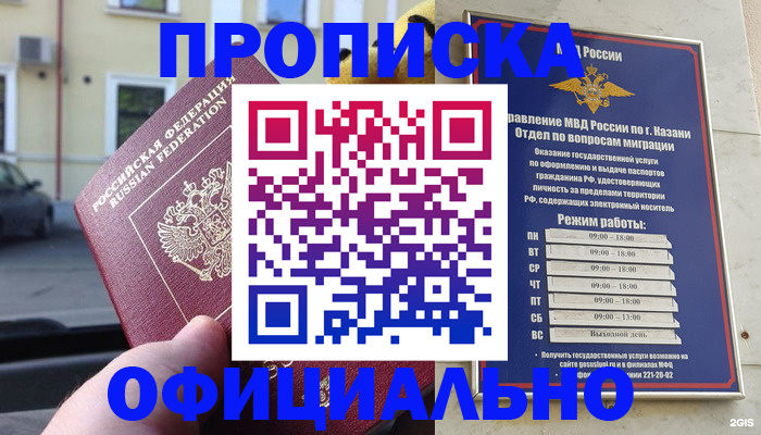 временная регистрация госуслуги в Александрове