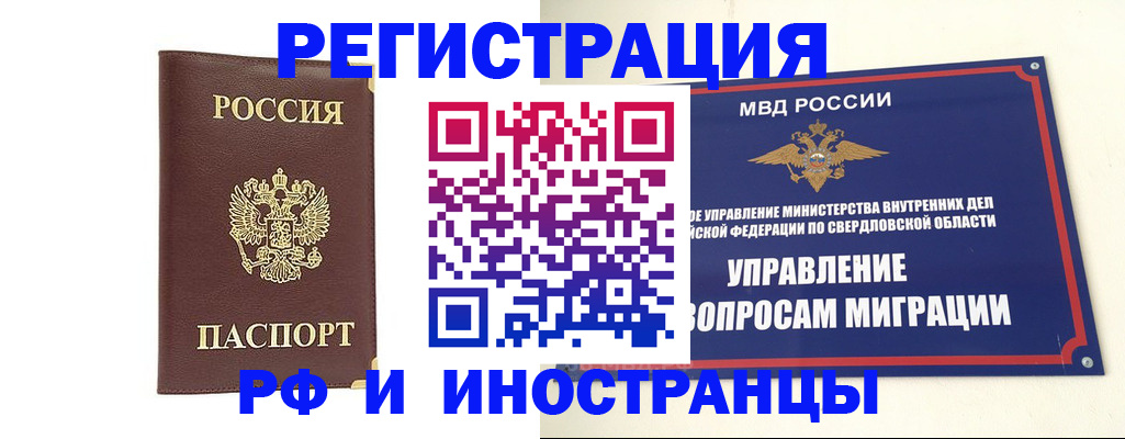 временная регистрация госуслуги в Александрове