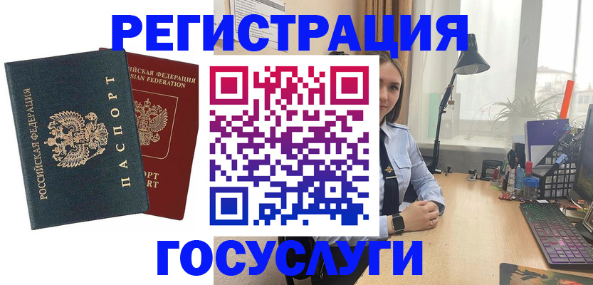 прописка иностранных граждан в Александрове