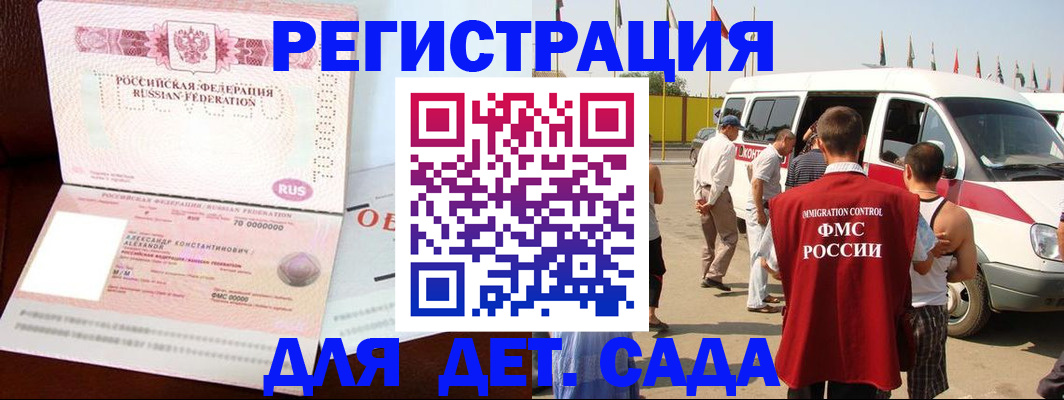 временная регистрация госуслуги в Александрове