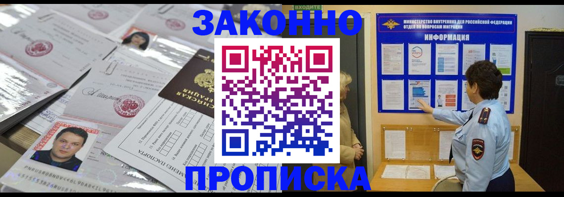 регистрация в Александрове